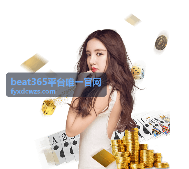 beat365平台唯一官网 登录验证失败排查场景
