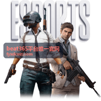 beat365平台唯一官网 密码找回流程场景